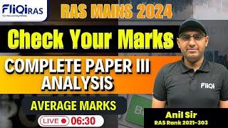 RAS MAINS 2023 Complete III Paper Analysis  Check Your Marks By Anil Sir