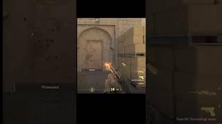 Учу стрилять как Глобал  #csgo #counterstrike #moments #standoff2 #epic #cs2