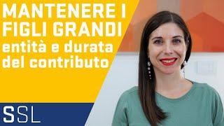 IL MANTENIMENTO DEI FIGLI MAGGIORENNI  ASSEGNO DI MANTENIMENTO ALIMENTI FIGLI DISOCCUPATI