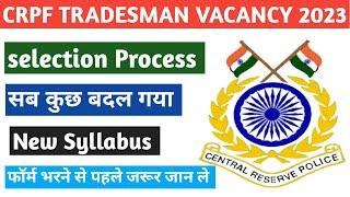 crpf tradesman selection process  crpf tradesman new vacancy  crpf tradesman full jankari  crpf