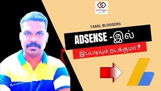 Get Adsense Approval Again For Disabled Site  Tamil Bloggers