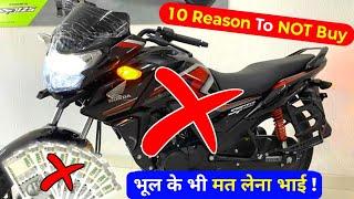 10 Reason To NOT Buy Honda SP 125  honda sp125 negatives  Sp125 Disadvantages 