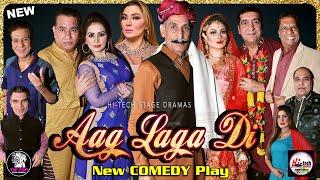 AAG LAGA DI 2021 Full Iftikhar Thakur Zafri Khan Nasir Chinyoti and Khushboo - New Stage Drama