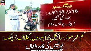 Karachi Traffic police action against underage motorcyclists