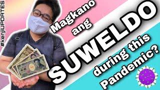 #kenjiUPDATES  Magkano ang SWELDO ko during this pandemic?