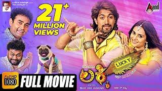 Lucky – ಲಕ್ಕಿ  Kannada Full HD Movie  Yash  Ramya  Sadhu Kokila  Sharan  Arjun Janya