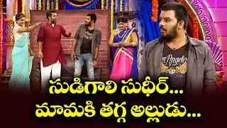 Sudigali Sudheer Top 5 Skits  Extra Jabardasth  12th September 2024  Ram Prasad Srinu  ETV