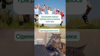 Держимся вместе в нашем тг ️ #биология #школа #егэ2024