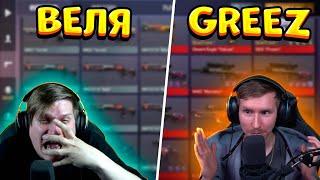 САМАЯ ЛЕГЕНДАРНАЯ БИТВА УДАЛЕННЫМИ RIVAL КЕЙСАМИ В STANDOFF 2  ВЕЛЯ vs РОМА GREEZ