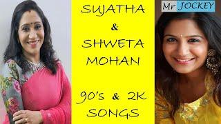 SUJATHA & SHWETA MOHAN TAMIL SONGS  90s & 2k SONGS  NIGHT TIME MELODIES  MR. JOCKEY