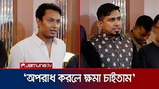 ভুল হয়েছে এই ভুল থেকে শিক্ষা নিয়েই সামনে ভেবে চিন্তে কাজ করবো  Omee  Shimul  Jamuna TV