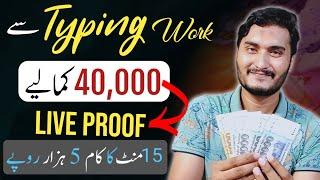 Start your journey of online earning now with real typing work - Without fiverr or upwork