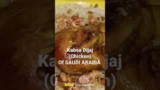 KABSA DIJAJ CHICKEN OF SAUDIA ARABIA