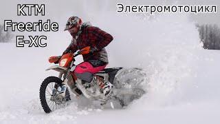 KTM Freeride E-XC Электромотоцикл Обзор  4-700