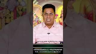 5-ஆம் இடமும் சனி பகவானும்  100% Secret  Sri Mahalakshmi Jothidam  Tamil Astrology  rasipalan