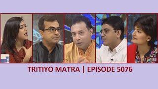 Episode 5076  Munni Saha  Khaled Mohiuddin  Nobonita Chowdhury  J E Mamun