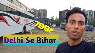 Travelling Delhi Se Bihar By Ac Bus   Travel With Suraj  Suraj Kumar Vlogs  