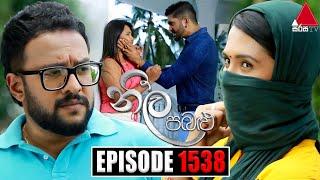 Neela Pabalu නීල පබළු  Episode 1538  29th May 2024  Sirasa TV