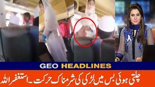 Bus Me Larki Ki Sharmnak Harkat Dakhan  Latest Viral Video  #MuqadasStudio