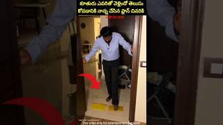 Most Interesting amazing facts Telugu104#telugu#viral#trending  #shorts#ytshorts#short