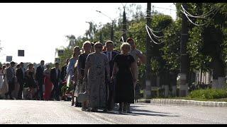 Общегородской бал выпускников