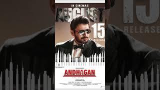 *ANDHAGAN THE PIANIST* RELEASING ON THE INDEPENDACE DAY - *AUGUST 15th*