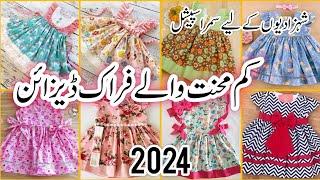 Outstanding Frock Designs Baby Girl For Summer Little Girl Lawn Frock Designs 2024
