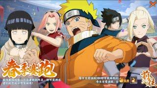 Naruto Online Mobile -  Обзор ивентов 1.04.2к23