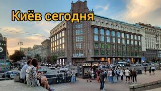 Киев 2024 г Крещатик вечер последний жаркий день сентября. Толпы народу и очереди.