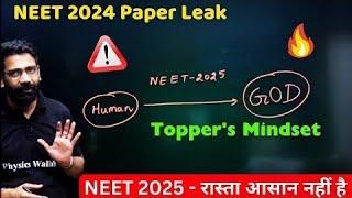 NEET Paper Leak  Toppes Attitude  सुधर जाओ वरना  Selection नहीं होगा   #neet2025 #reneet #neet