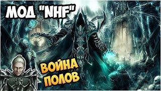 Герои 5 - ОФИГЕННЫЙ Мод на новых героев NHF Обзор и оценка