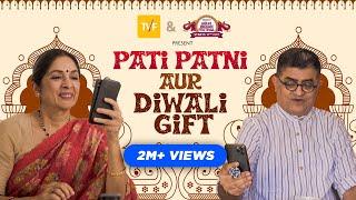 TVFs Pati Patni Aur Diwali Gift Ft. Neena Gupta & Gajraj Rao