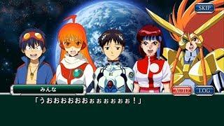 SRW X-Ω - Van Ein Alva 1st Anniversary Event & Shinji Not Screaming l スパロボxω 1周年記念 シンジは叫んでいない