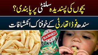 Sindh Food Authority Bans Slanty  SA Times