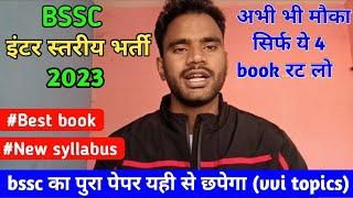 best book for BSSC 2nd inter level vacancy 2023 syllabus रामबाण 11098 post