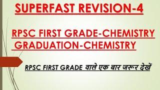 SUPERFAST REVISION-4 - RPSC FIRST GRADE CHEMISTRY-GRADUATION CHEMISTRY ONLINE CHEMISTRY