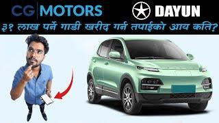 Whats the REAL Cost of Dayun Yuehu Budget Reality and Is It Worth It? #dayun #cgmotors #evcars