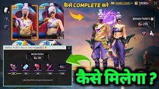 HOW TO COMPLETE TREND + EVENT NEW DENSHO MILEGA HAI KYA BRAND PLUS POINT KAISE KAREN IN FREE FIRE