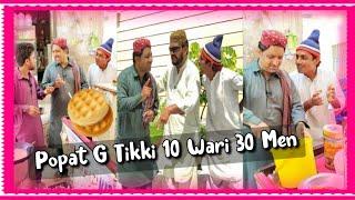 Popat G Tikki 10 Wari 30 Men  Popat Khan  Lollipop Liaqat Rajri  Mohammad Ali