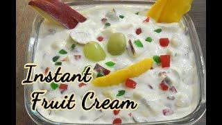 Instant Fruit Cream Dessert  5 Minutes Fruit Cream Recipe