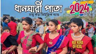 Dhanghari Program 2024   New santali video 2024  machu kora music band  Santali Program