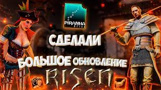 Обзор нового патча для Risen ▶ Консольная и ПК версии игры ps xbox pc