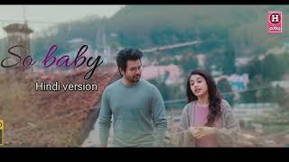 So baby song Hindi versionso baby dontbreak my heart Hindi dubbedshivakrthikeyan Priyanka mohan