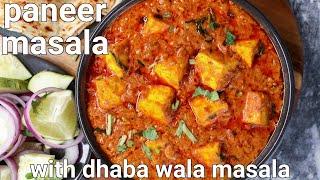 dhaba style paneer masala curry with secret kada masala  simple paneer gravy for lunch & dinner