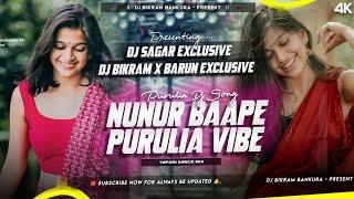 NUNUR BAPE  DJ SARZEN SETUP SONG  TAPORI DANCE MIX  DJ BIKRAM X DJ BARUN X Dj SAGAR EXCLUSIVE