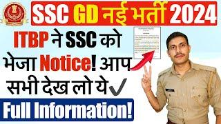  SSC GD 2024 Result जारी करने के लिए ITBP ने SSC को Notice भेजा GD Constable 2024 Latest Update 