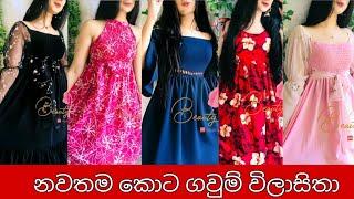 2022 latest frock desing in srilanka  new frock desing 2022  fashion hub  short frock desing