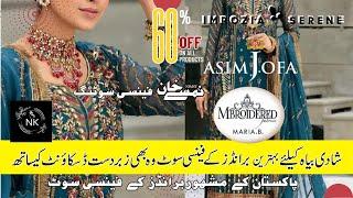 ASIM JOFA  SOBIA NAZEER  IMROZIA  RANG JA  DESIGNER DRESS FOR LADIES 