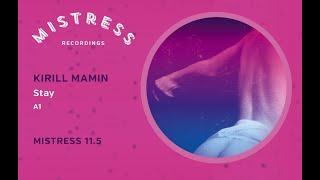 Kirill Mamin - Stay Mistress 11.5