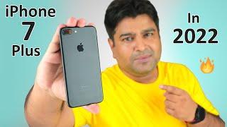 iPhone 7 Plus In 2022 - Should You Buy iPhone 7 Plus In 2022? - My Clear Opinion
